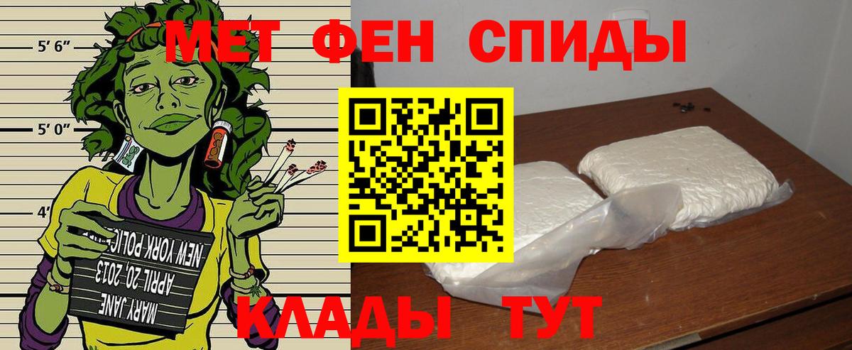 Шадринск  АМФ Premium  Вход с VPN 