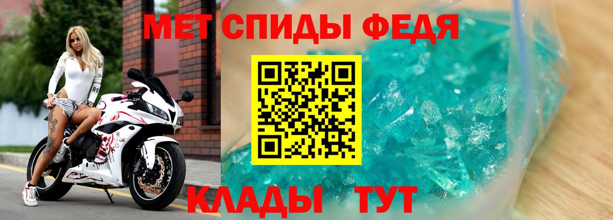 Амфетамин VHQ Шадринск