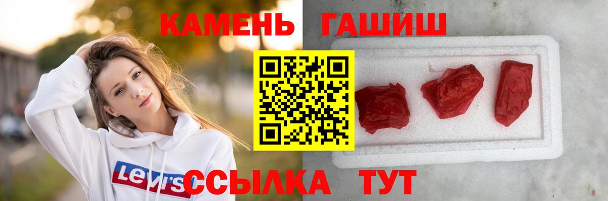 ГАШ Изолятор Шадринск