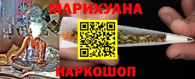 марихуана Кумертау