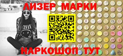 гашишное масло Кунгур