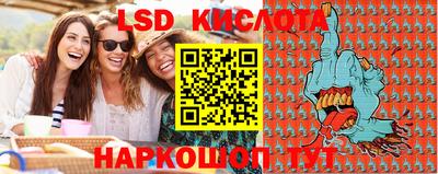 гашишное масло Кунгур