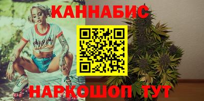 марихуана Кумертау