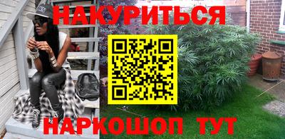 гашишное масло Кунгур