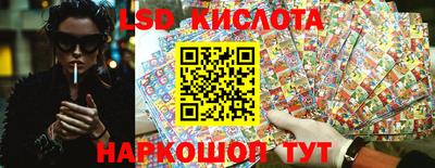 гашишное масло Кунгур