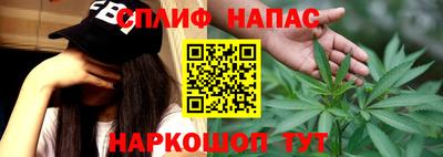 марихуана Кумертау