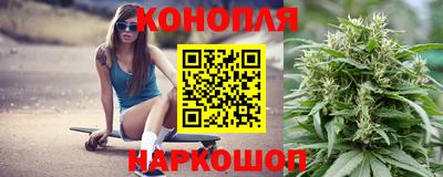 марихуана Кумертау