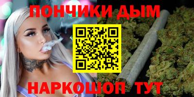 марихуана Кумертау