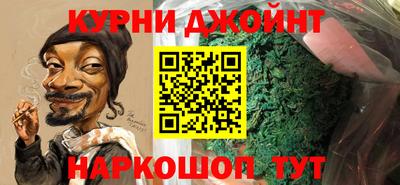 марихуана Кумертау