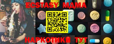 гашишное масло Кунгур