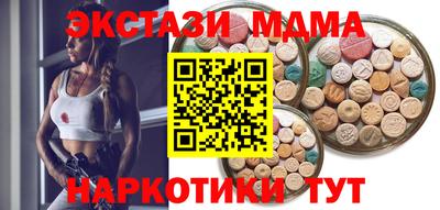 гашишное масло Кунгур