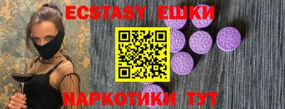 гашишное масло Кунгур