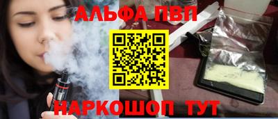 гашишное масло Кунгур