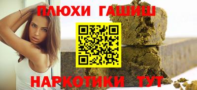 гашишное масло Кунгур