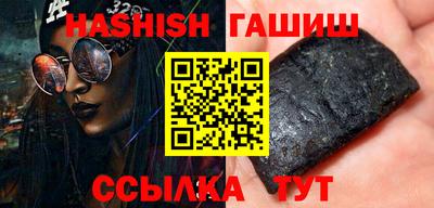 гашишное масло Кунгур