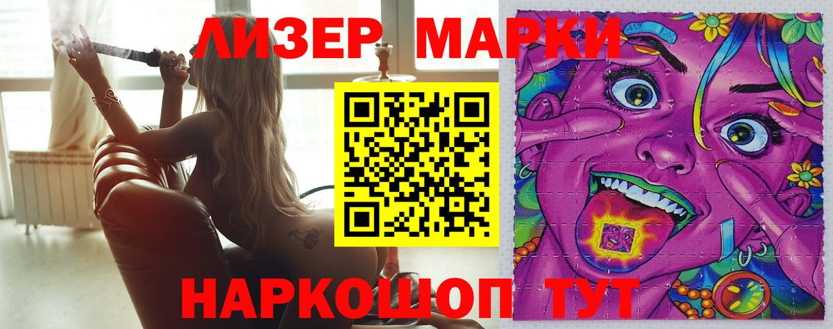 LSD-25 экстази кислота  Вход с VPN  omg как войти  Шадринск  Лсд 25 экстази кислота 