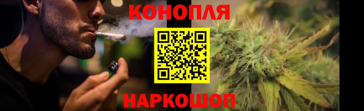 Канабис планчик  Конопля LSD WEED  Вход с VPN  Бошки Шишки тримм  Шадринск  Марихуана AK-47 